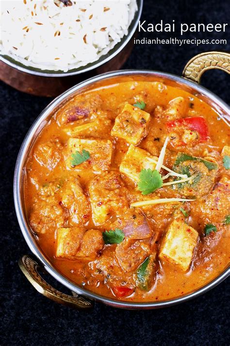 Recipe To Make Kadai Paneer